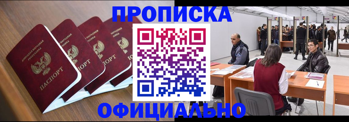 временная регистрация адрес в Камчатском крае